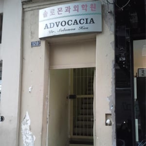 Símbolos orientais formam o nome do escritório localizado no bairro Bom Retiro, grande centro comercial de São Paulo/SP. 